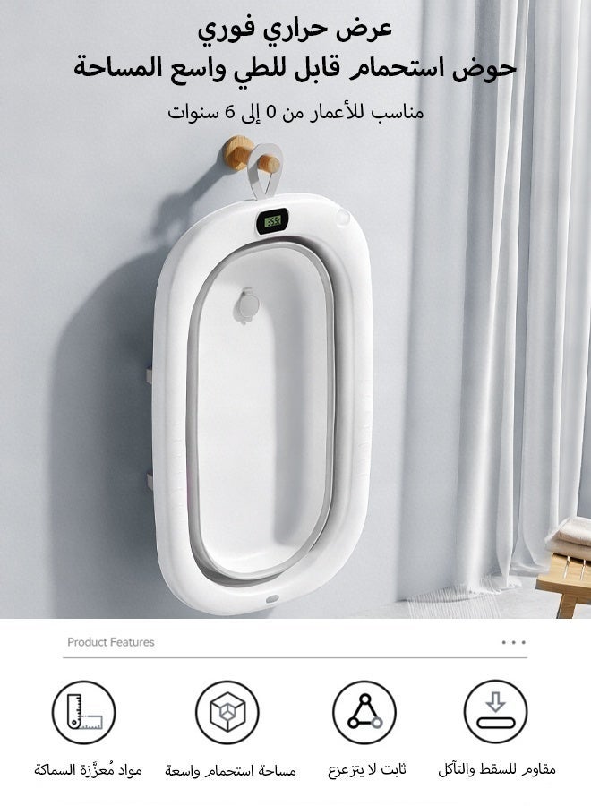 KSYN KO-KO حوض استحمام أطفال قابل للطي مع قاعدة مانعة للانزلاق ومقبس استشعار الحرارة | قابل للتعليق على الحائط | باللون الرمادي للأعمار من 0 إلى 3 سنوات - Image 3